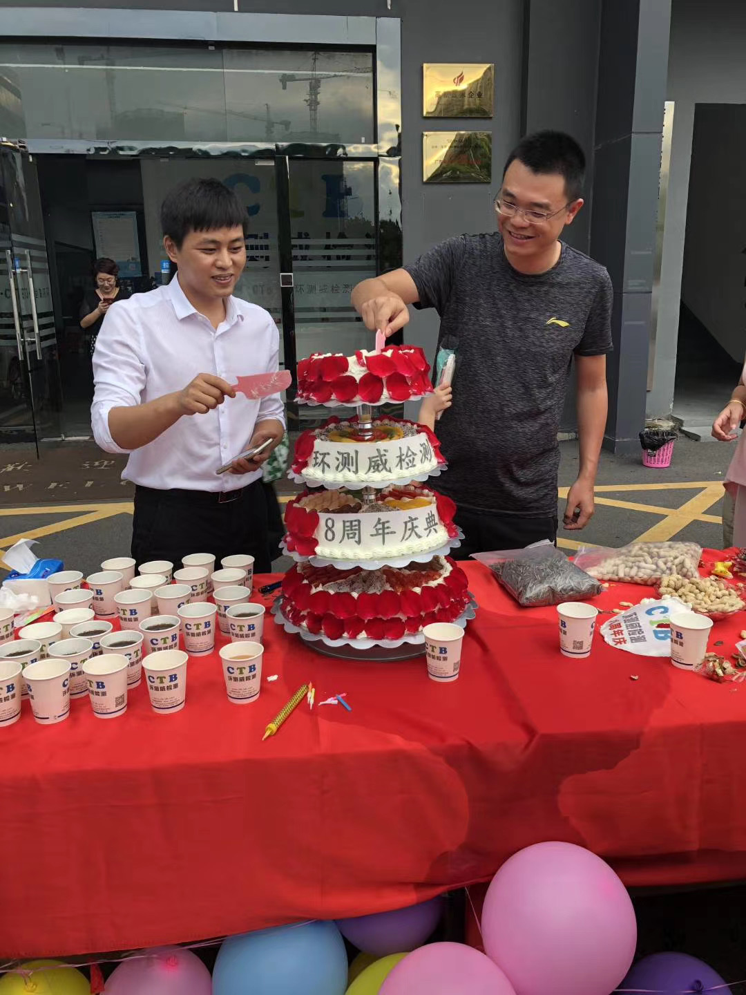 環測威8周年