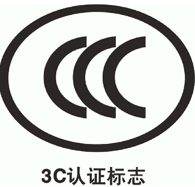 顯示屏CCC認證